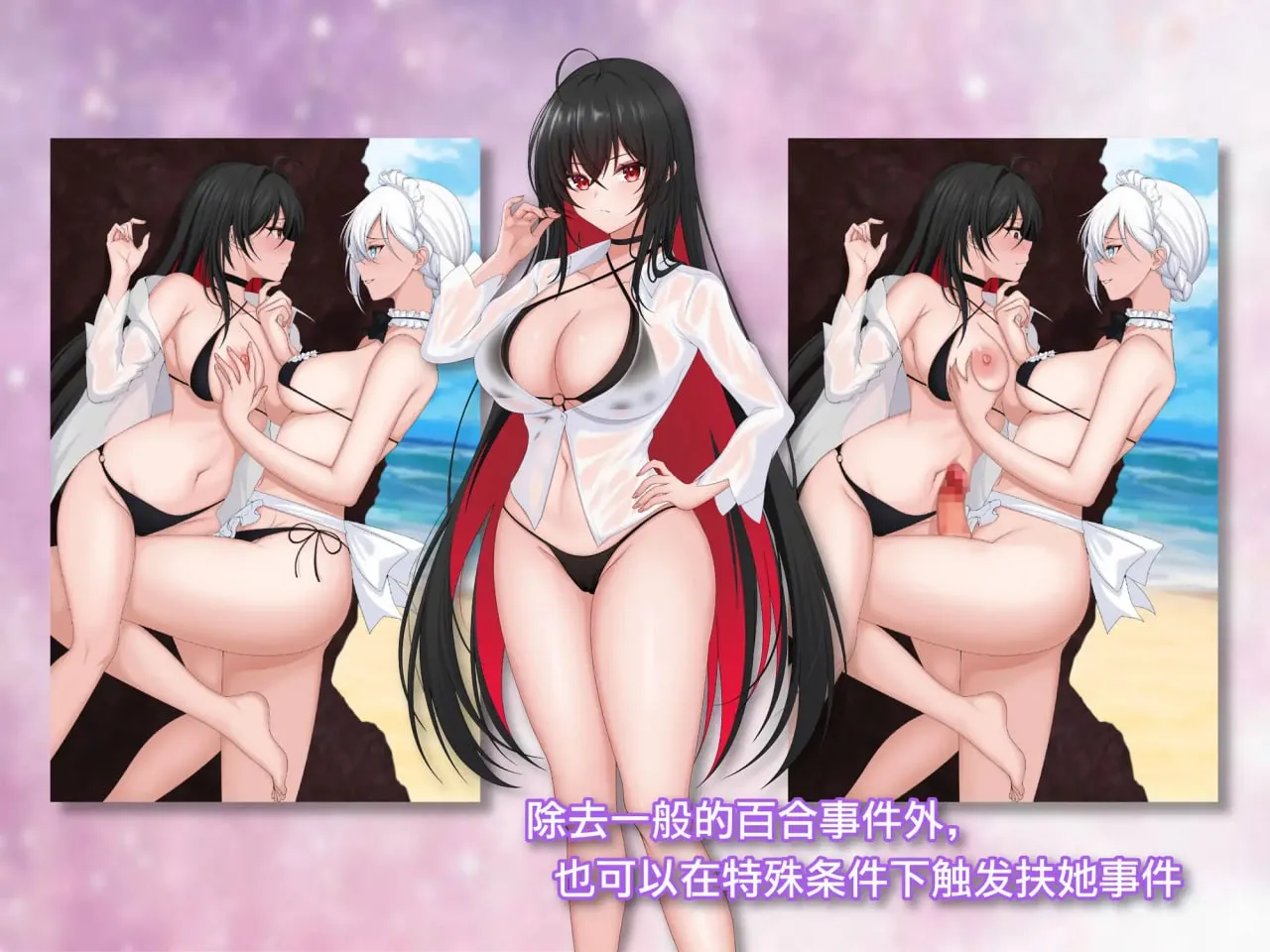 [RPG]  百合花繚乱！美少女の百合エッチ生活 AI汉化版 [1.67G/飞猫/百度OD]-小黄油社区