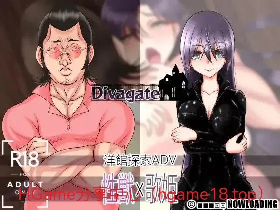 [RPG] Divagate 淫秽、NTR、乐队、夏令营 V1.9 AI汉化版 [1.20G/PikPak]-小黄油社区